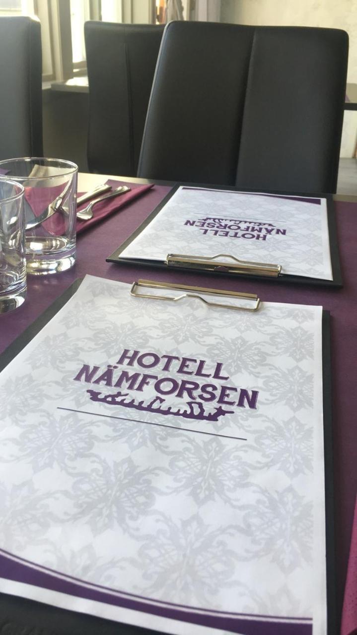 Hotell Restaurang Naemforsen Nasaker Экстерьер фото